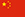 免费DDOS攻击测试工具